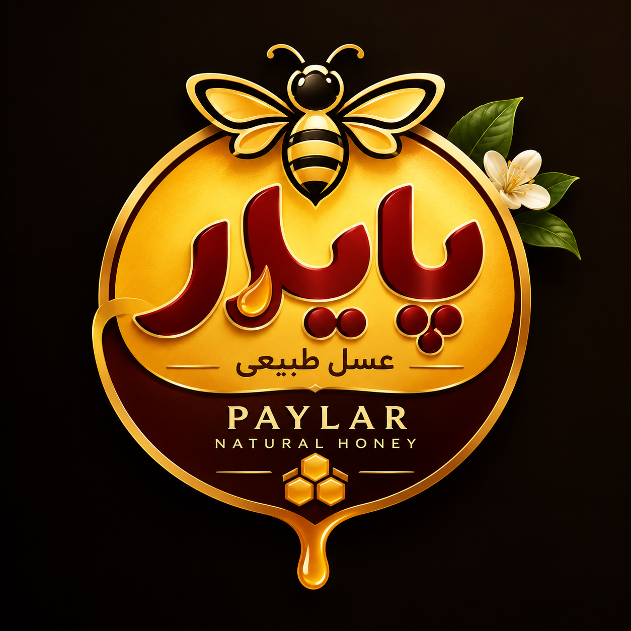 عسل پایلار